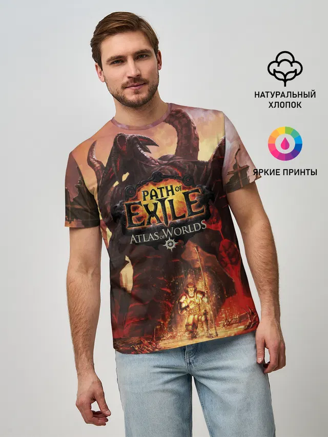 Path of Exile