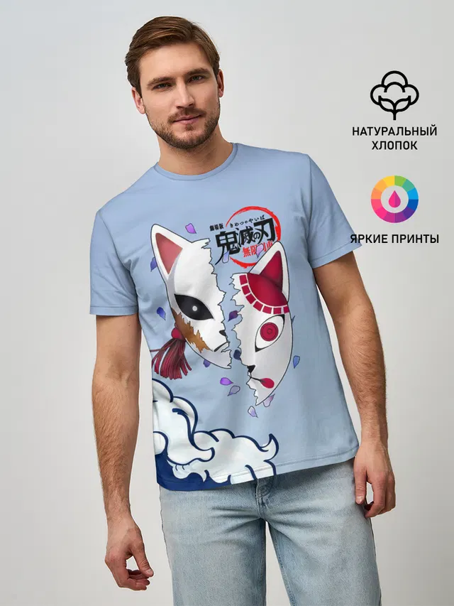 Маски из Клинок, рассекающий демонов