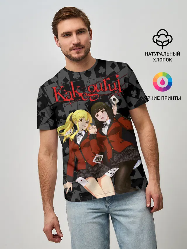Kakegurui Безумный азарт