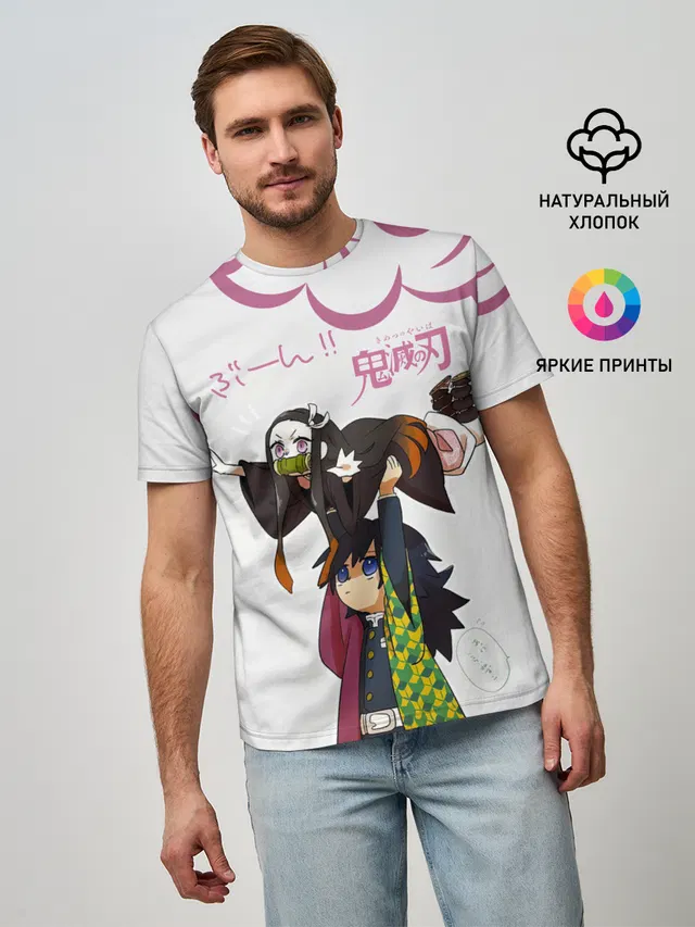 Гию и Незуко Kimetsu no Yaiba