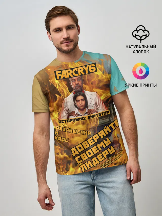 Мужская базовая футболка с принтом «Antón Castillo — Far Cry 6»