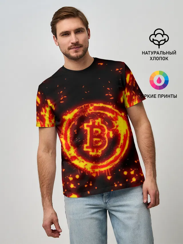BITCOIN / БИТКОИН / ОГОНЬ