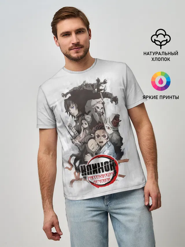 Клинок, рассекающий демонов персонажи