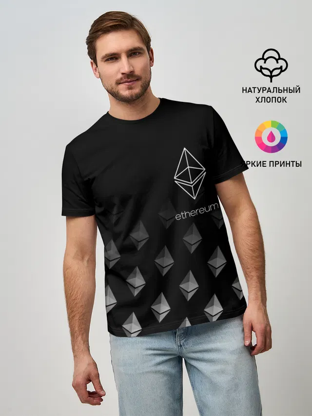ETHEREUM / ЭФИРИУМ / ЭФИР