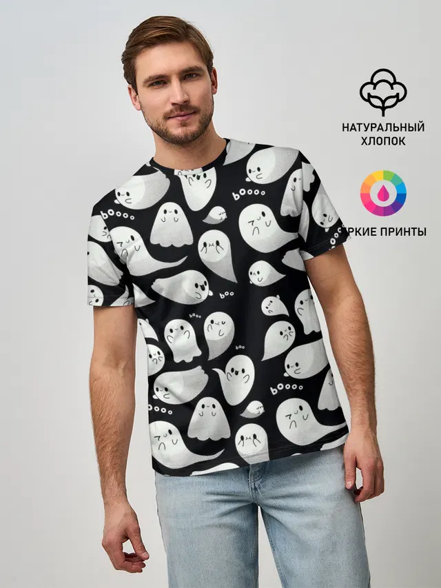 Boo | Привидения