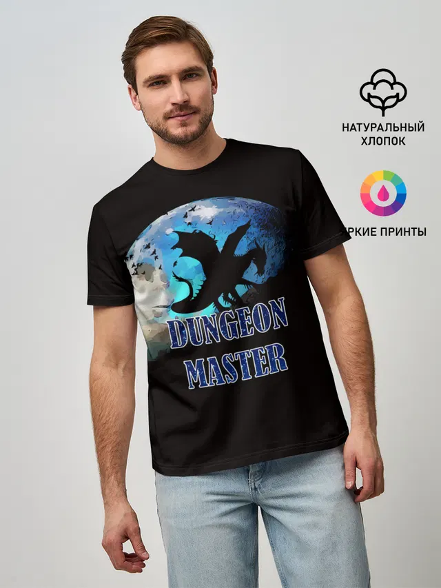 Мужская базовая футболка с принтом «Dungeon Master»