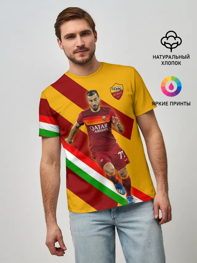Мужская базовая футболка с принтом «Генрих Мхитарян — H. Mkhitaryan — Roma»