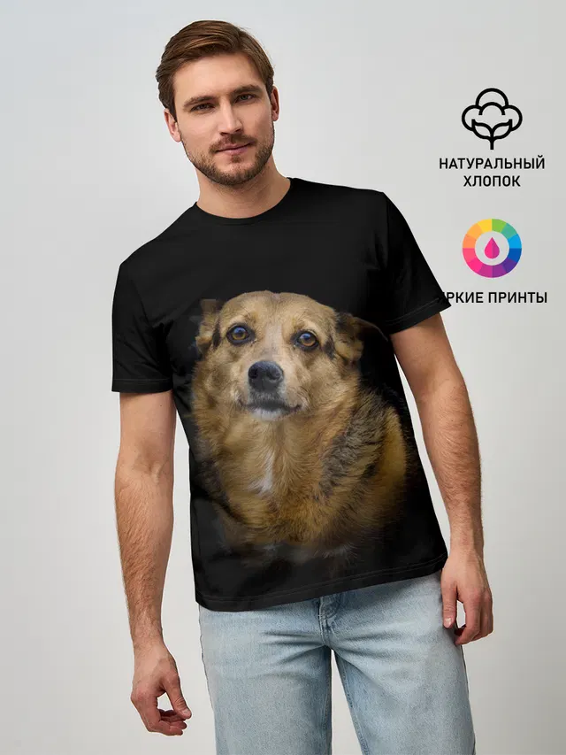 ГРУСТНЫЕ ГЛАЗКИ