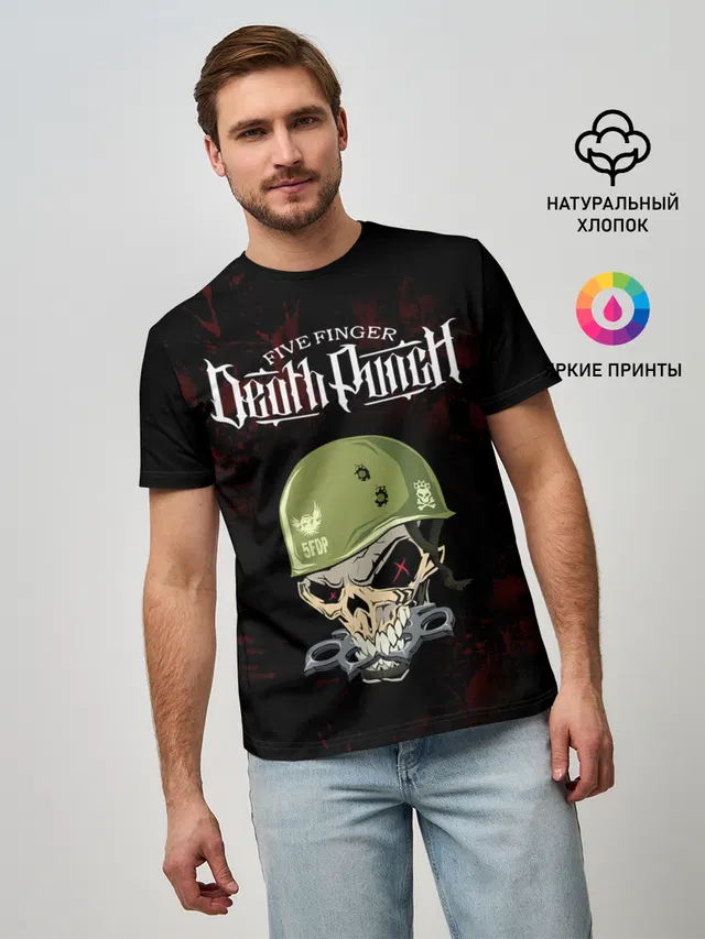 Мужская базовая футболка с принтом «Skull»