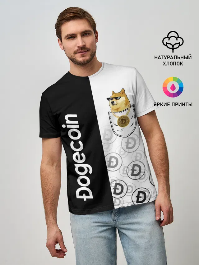 Мужская базовая футболка с принтом «Dogecoin Doge Карман»