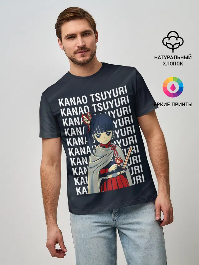 Мужская базовая футболка с принтом «Клинок, рассекающий демонов — Kanao Tsuyuri Kimetsu no Yaiba»