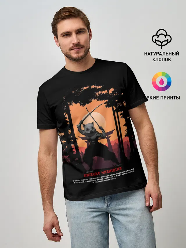 Иноске Хашибира Kimetsu no Yaiba