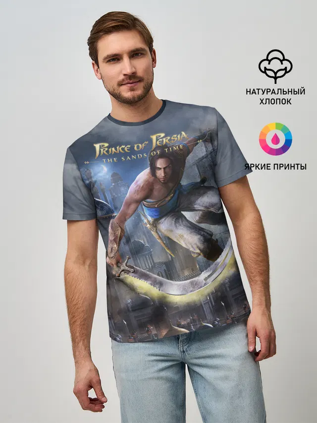Prince of Persia
