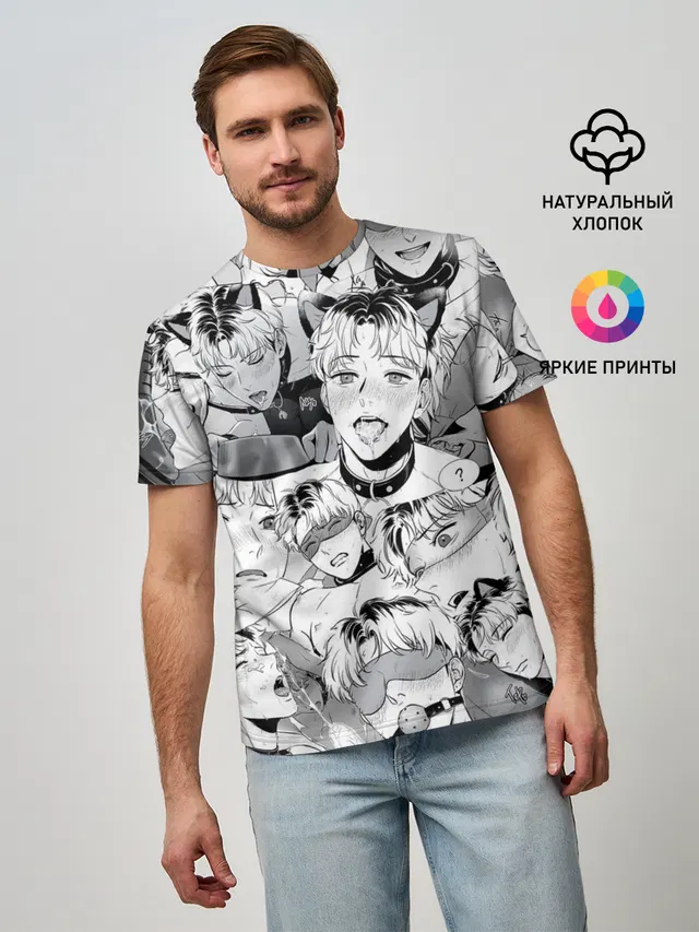 Ахегао/Ahegao парни О Чан У