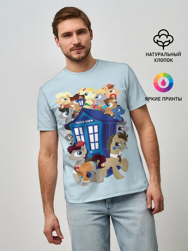 My little pony x Doctor Who