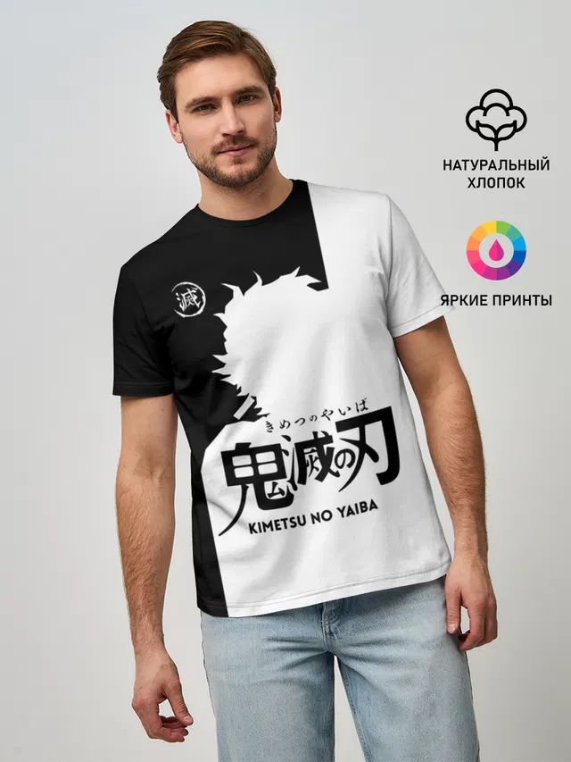 Черно белый силуэт Танджиро