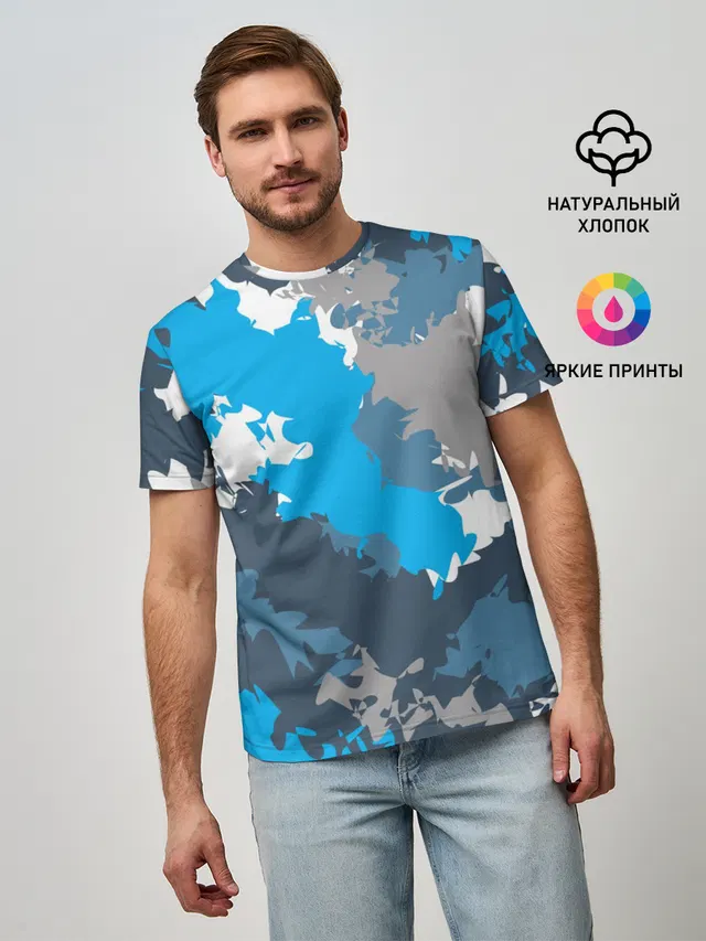 Камуфляж