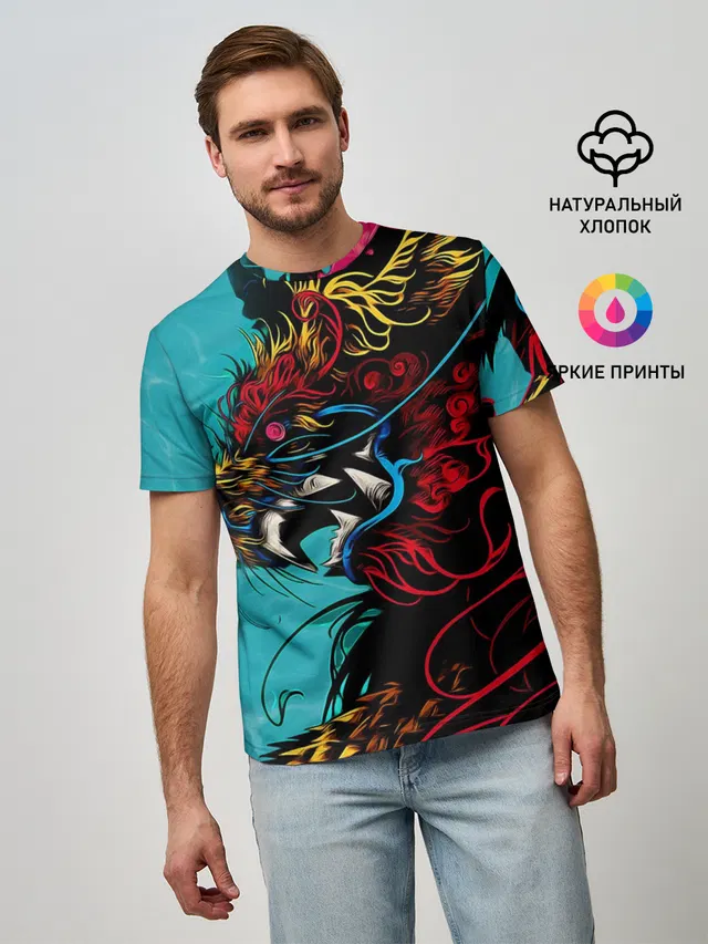 Дракон | Dragon