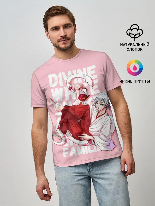 Мужская базовая футболка с принтом «Очень приятно, Бог — Divine white snake»