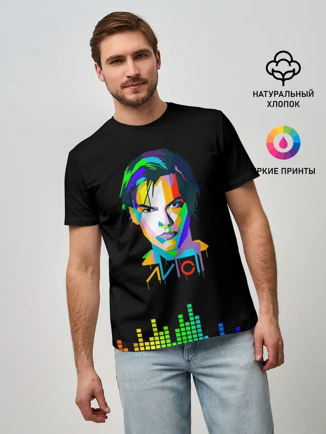 Авичи | Avicii