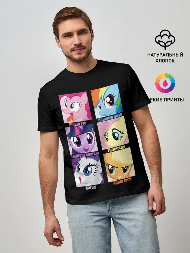 Pony team