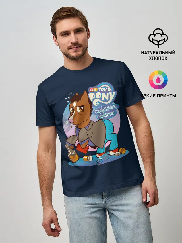 Pony x Bojack