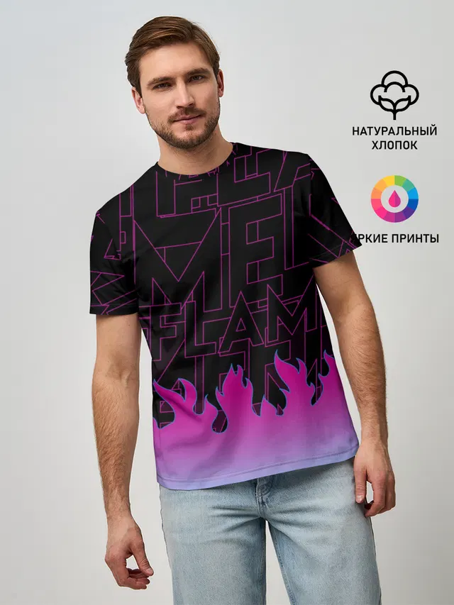 РОЗОВОЕ ПЛАМЯ | PINK FLAME