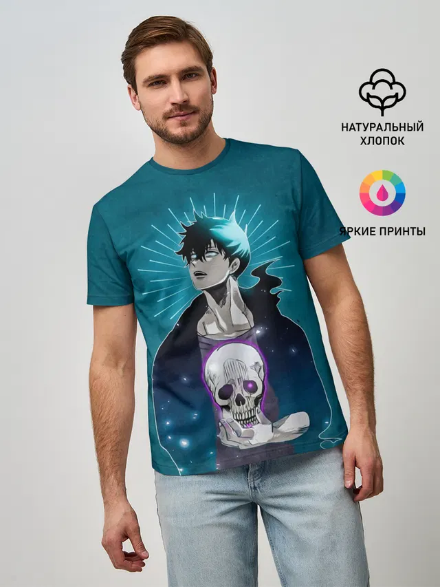 Jin-Woo and skull
