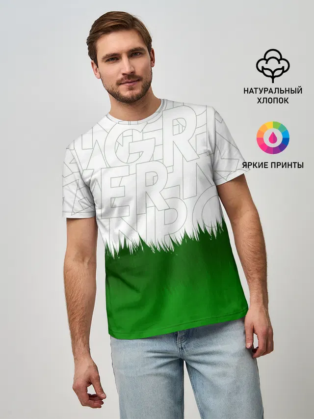 GREEN POWER