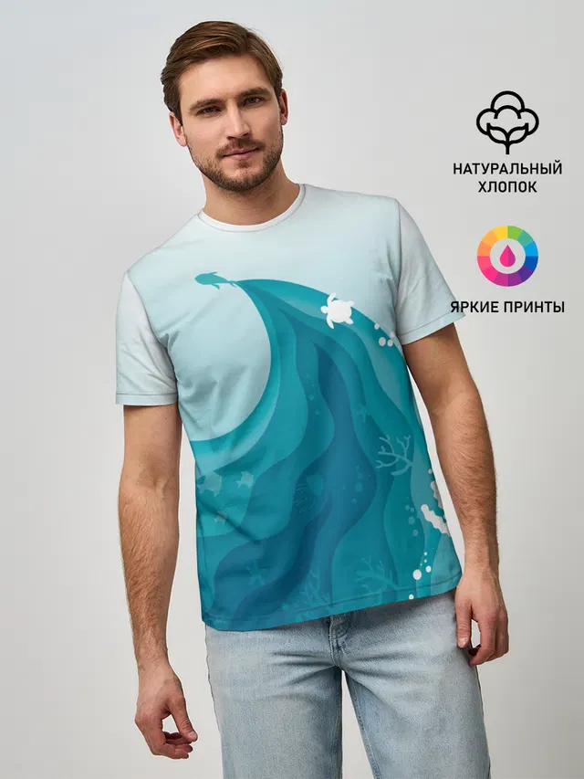 Морские жители