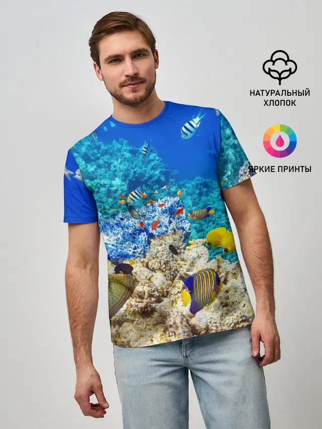 Морской мир