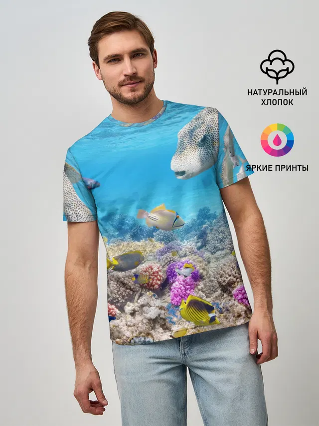 Морской мир