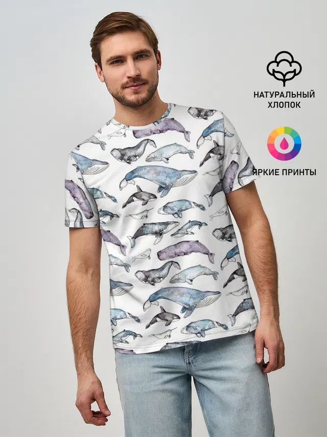 киты паттерн