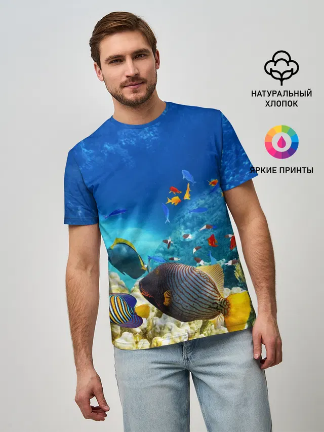 Морской мир