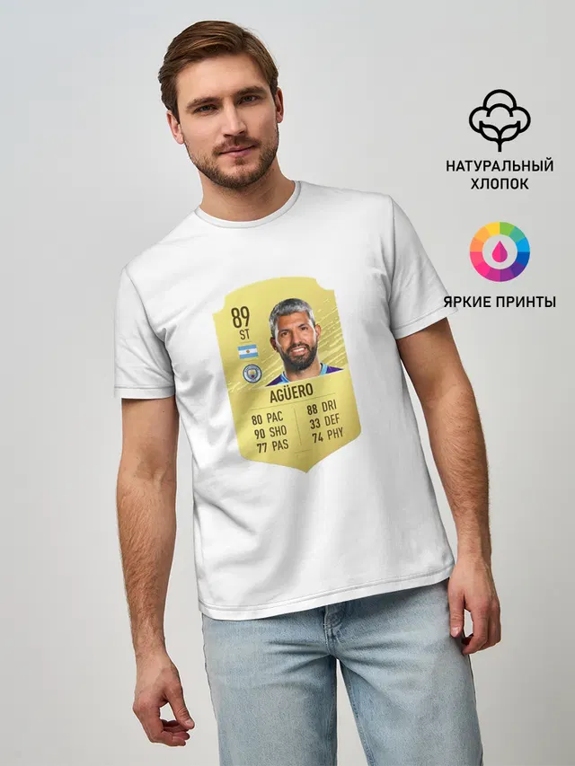 Мужская базовая футболка с принтом «Серхио Агуэро»