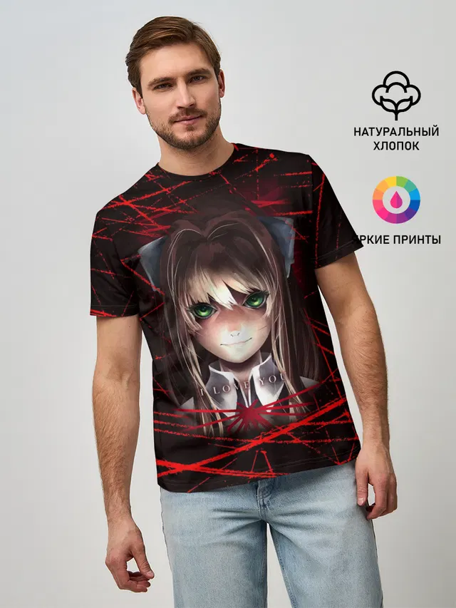 Literature Club Моника