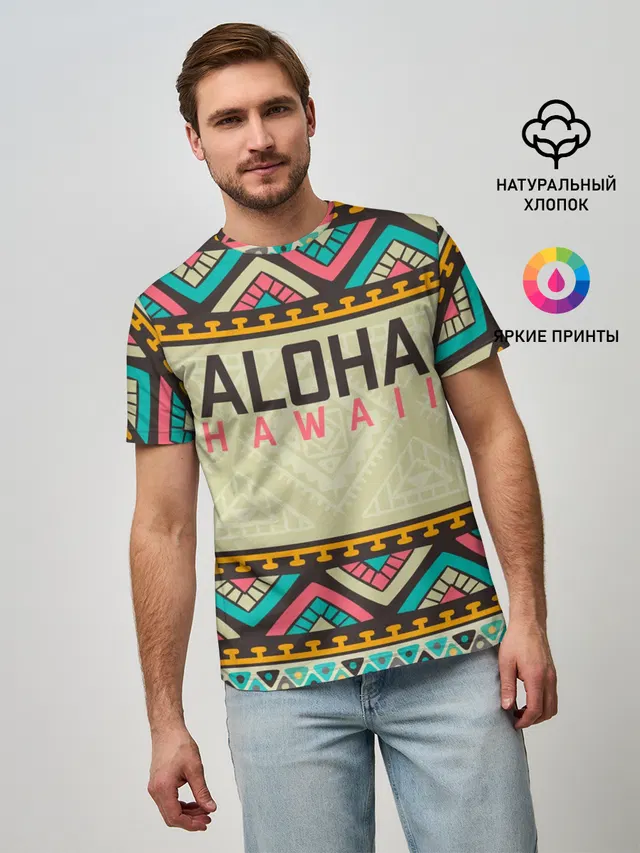 АЛОХА ГАВАЙИ, ALOHA, SUMMER