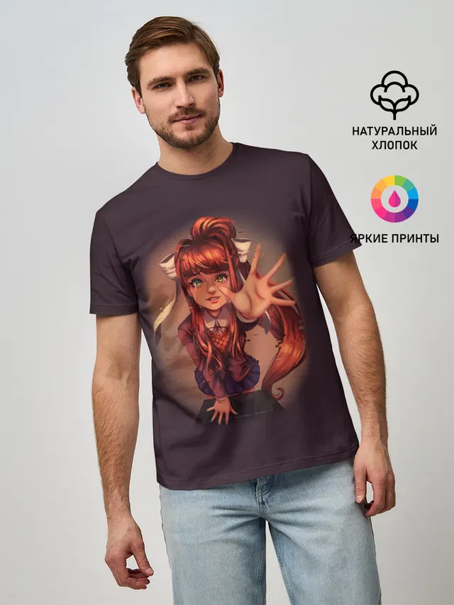 Моника.