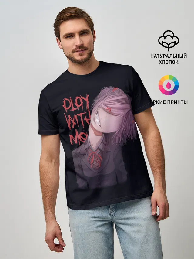 Natsuki