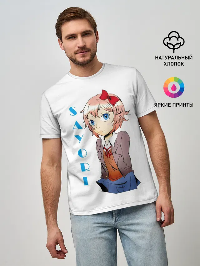 Doki Doki SAYORI