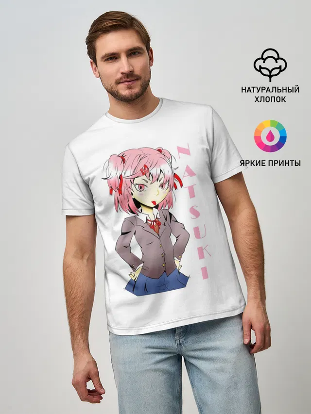 Doki Doki NATSUKI