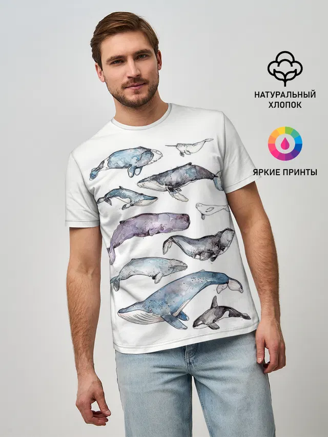 киты