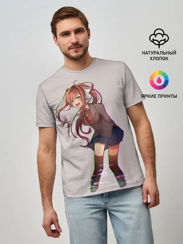 Cyber Monika