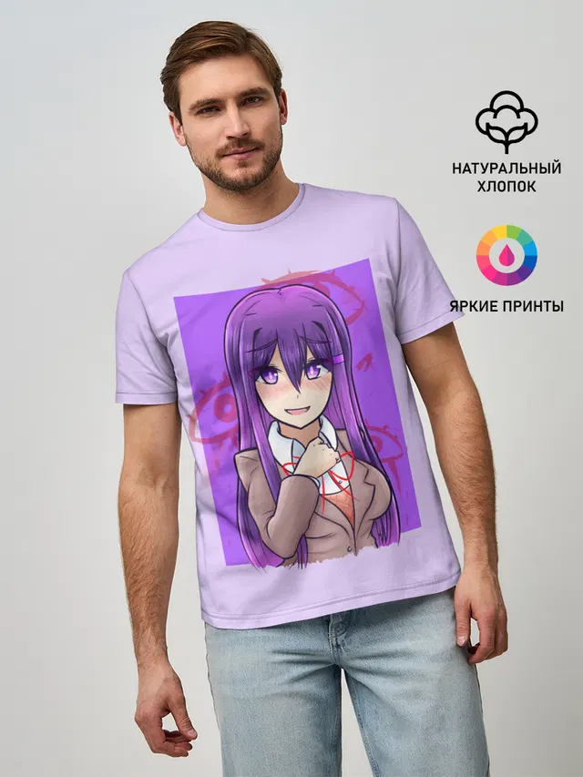 Милая Юри