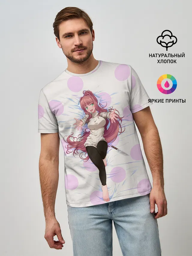 Doki Doki | Monika | Моника