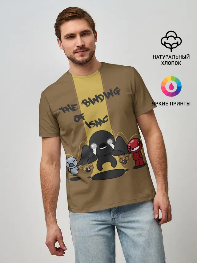 Жертвоприношение Исаака /Isaac