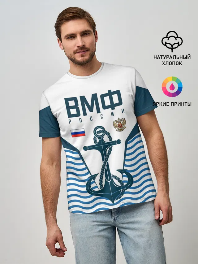 ТЕЛЬНЯШКА ВМФ РОССИИ