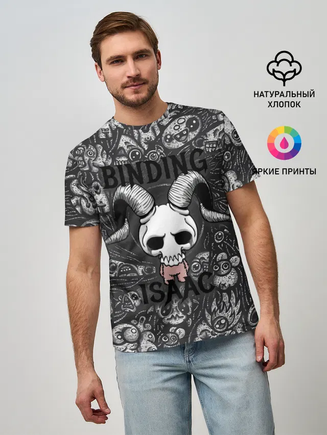 Воронка Исаака