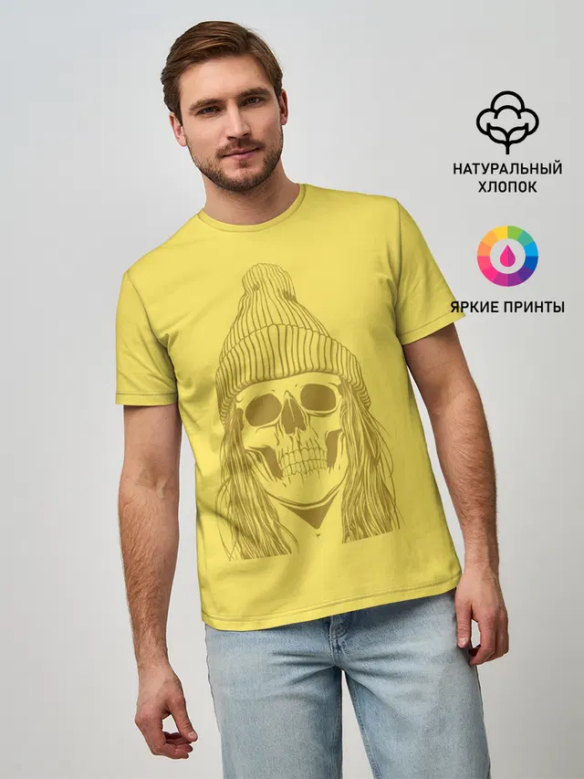 Черно БелЫй ЧереП
