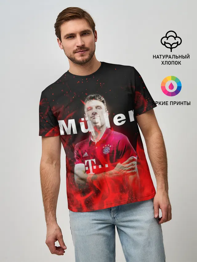 ТОМАС МЮЛЛЕР / THOMAS MULLER